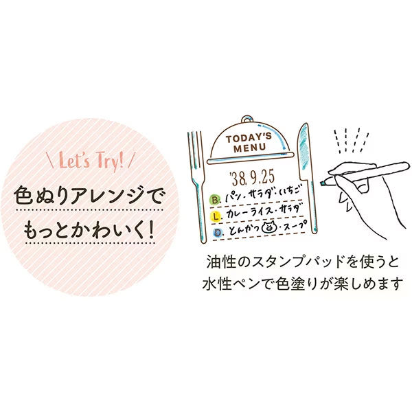 デイリーログスタンプ 《マスター部のみ》 [全12種類] シヤチハタ 42-GDL-2727M/H