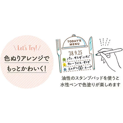 デイリーログスタンプ 《マスター部のみ》 [全12種類] シヤチハタ 42-GDL-2727M/H