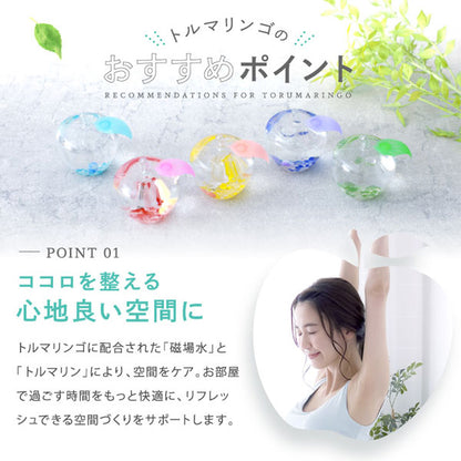 トルマリンゴ 和【なごみ】 空気清浄器 [全5色] ハッピートーク TR-42*