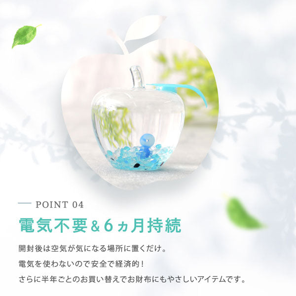 トルマリンゴ 和【なごみ】 空気清浄器 [全5色] ハッピートーク TR-42*