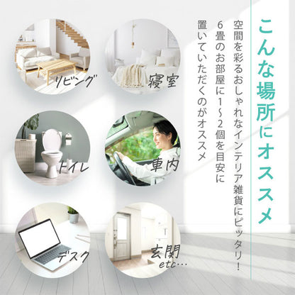 トルマリンゴ 和【なごみ】 空気清浄器 [全5色] ハッピートーク TR-42*