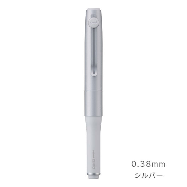 uniball ZENTO《ユニボール ゼント》シグニチャーモデル [メタリックブラック(0.5mm)/シルバー(0.38mm)] キャップ式 三菱鉛筆 UBZH05M.24/UBZH38.26 化粧箱入り【お一人様1本限り】