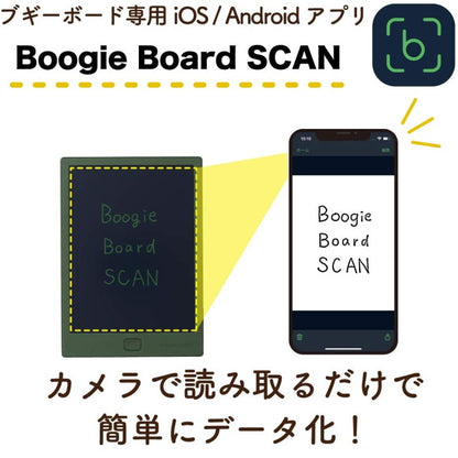 「ブギーボード」 電子メモパッド  A6手帳サイズ　全5色   キングジム BB-14