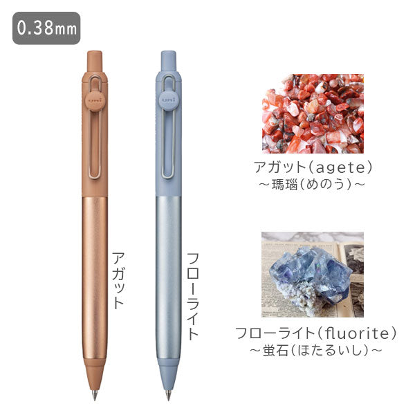 uniball ZENTO《ユニボール ゼント》フローモデル［全4色］ [0.38mm/0.5mm] 三菱鉛筆 UBNZF38/UBNZF05 [M便 1/30]　【お一人様1本限り】