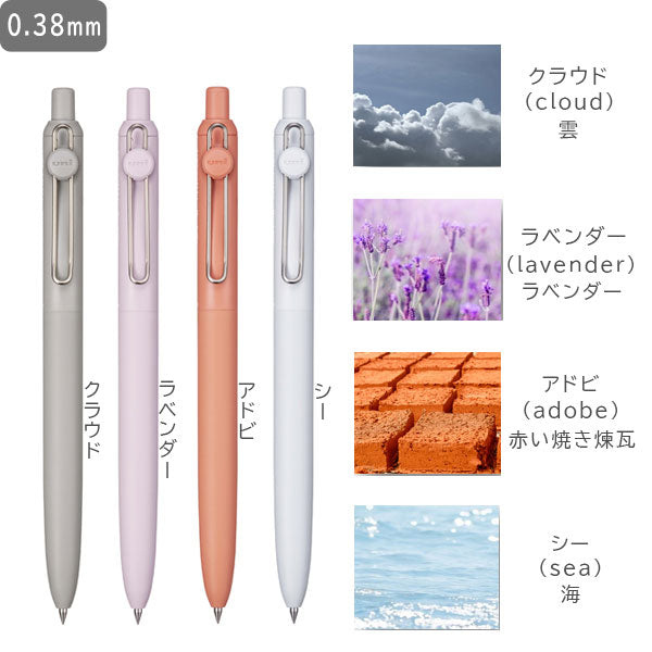 uniball ZENTO《ユニボール ゼント》スタンダードモデル［全8色］ [0.38mm/0.5mm] 三菱鉛筆 UBNZSC38/UBNZSC05[M便 1/30]