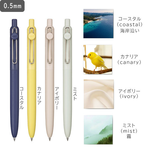 uniball ZENTO《ユニボール ゼント》スタンダードモデル［全8色］ [0.38mm/0.5mm] 三菱鉛筆 UBNZSC38/UBNZSC05[M便 1/30]