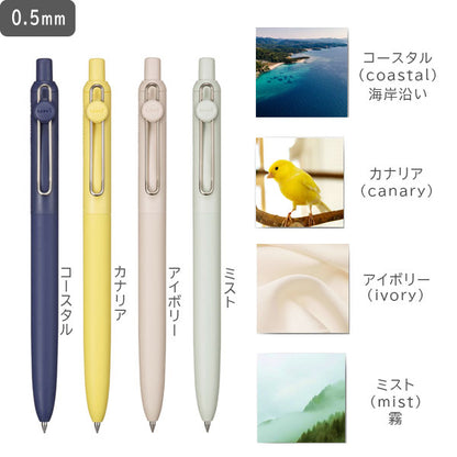 uniball ZENTO《ユニボール ゼント》スタンダードモデル［全8色］ [0.38mm/0.5mm] 三菱鉛筆 UBNZSC38/UBNZSC05[M便 1/30]