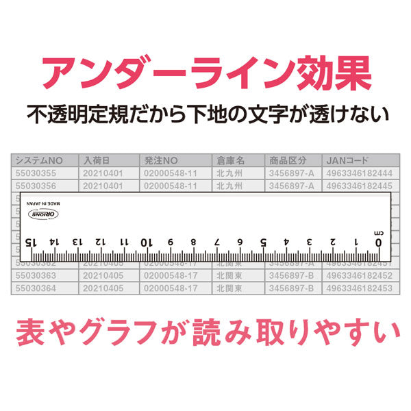 LR 左右利き手対応定規 15cm [全2色] 共栄プラスチック LR-15-*  [M便 1/30]