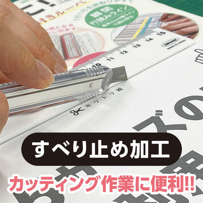 LR 左右利き手対応定規 15cm [全2色] 共栄プラスチック LR-15-*  [M便 1/30]