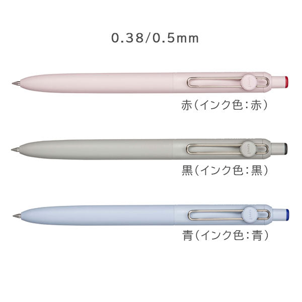 uniball ZENTO《ユニボール ゼント》ベーシックモデル 赤・黒・青 [0.38mm/0.5mm] 三菱鉛筆 UBNZS38/UBNZS05 [M便 1/30]