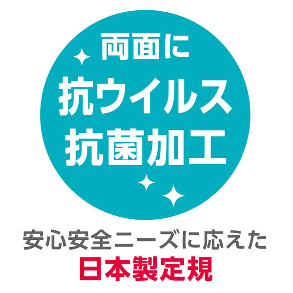 LR 左右利き手対応定規 15cm [全2色] 共栄プラスチック LR-15-*  [M便 1/30]