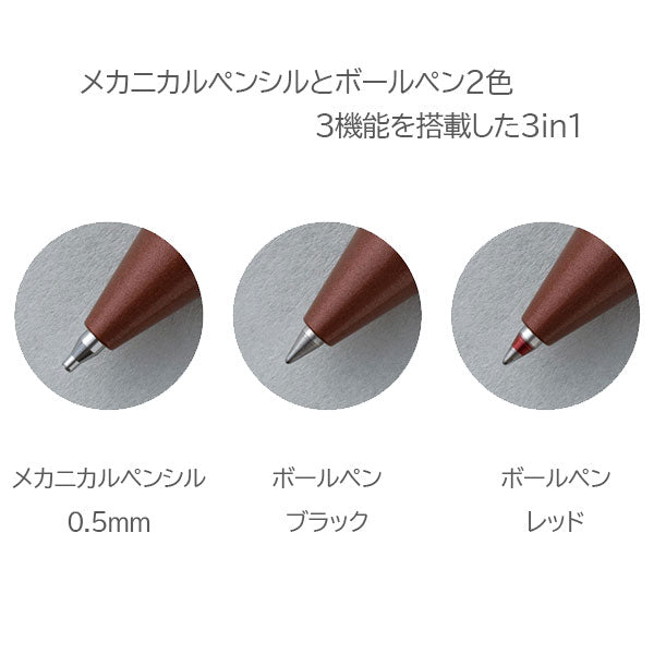 【2/3角乢】【限定】ロディア《RHODIA》スクリプト マロンブラウン マルチペン 3in1［ボールペン0.5mm/黒赤・シャープペン0.5mm］ロディア CF9348 [M便 1/3]