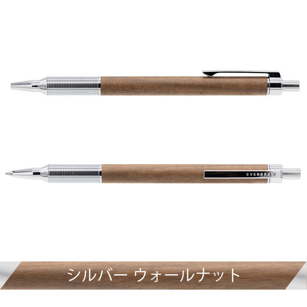 *2/3原田*EVERDRAW Wood Model ボールペン [全4種類] 0.8mm ラダイト 1957-LDW/LDWB-BP4WN/CW-08 【送料無料*】