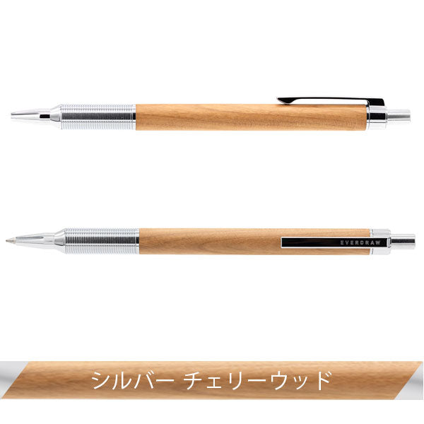 *2/3原田*EVERDRAW Wood Model ボールペン [全4種類] 0.8mm ラダイト 1957-LDW/LDWB-BP4WN/CW-08 【送料無料*】