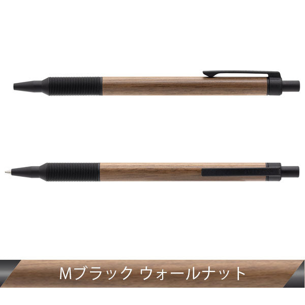 *2/3原田*EVERDRAW Wood Model ボールペン [全4種類] 0.8mm ラダイト 1957-LDW/LDWB-BP4WN/CW-08 【送料無料*】
