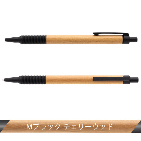 EVERDRAW Wood Model ボールペン [全4種類] 0.8mm ラダイト 1957