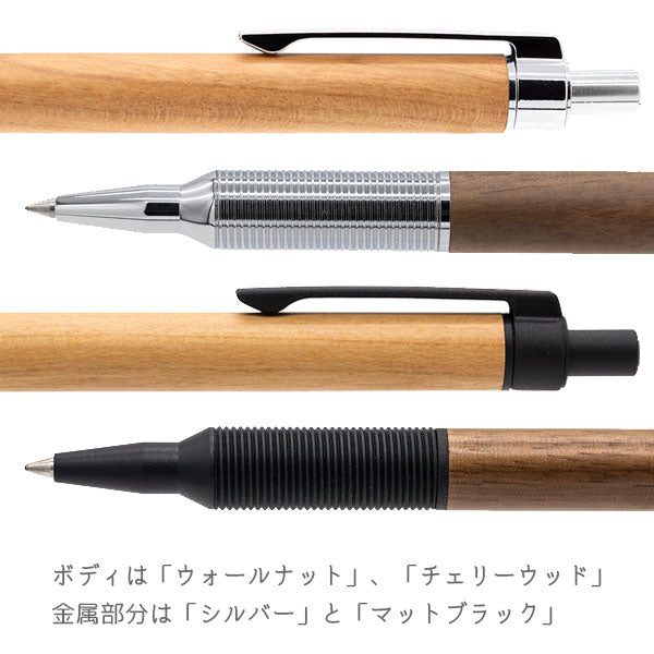 *2/3原田*EVERDRAW Wood Model ボールペン [全4種類] 0.8mm ラダイト 1957-LDW/LDWB-BP4WN/CW-08 【送料無料*】