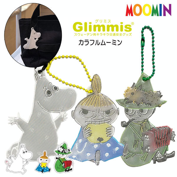 日本限定 グリミス　カラフルムーミン [全3種類] ■北欧発交通安全グッズ■ アルコデザイン 1322-グリミスムーミン*** [M 1/10]