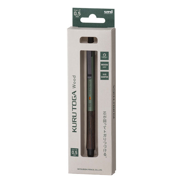 KURUTOGA　 クルトガウッド 　スチールグレー　 フォレストグリーン 再入荷!!】uni クルトガ KURUTOGA Wood クルトガウッド