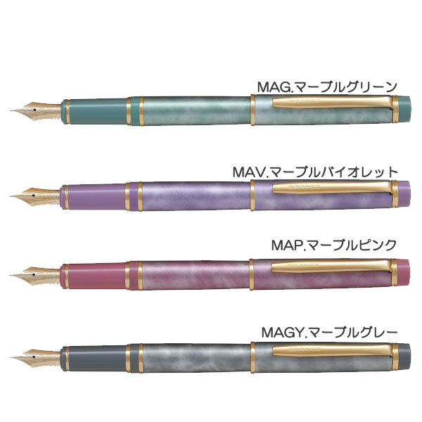 万年筆 《GRANCE》グランセ [F細字/M中字] パイロット FGRC-2MR-MA**【送料無料※】