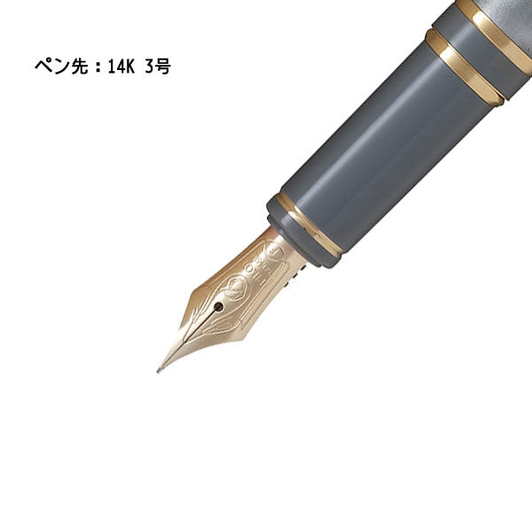万年筆 《GRANCE》グランセ [F細字/M中字] パイロット FGRC-2MR-MA**【送料無料※】