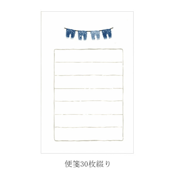 うさぎや限定　そえぶみ箋[デニムストリート]美濃和紙　古川紙工　ULH-01