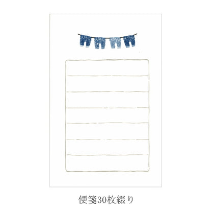 うさぎや限定　そえぶみ箋[デニムストリート]美濃和紙　古川紙工　ULH-01