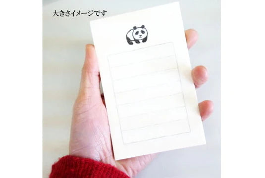 大手まんぢゅう×うさぎやコラボ そえぶみ箋 古川紙工 ULH-09 [M便 1/12]