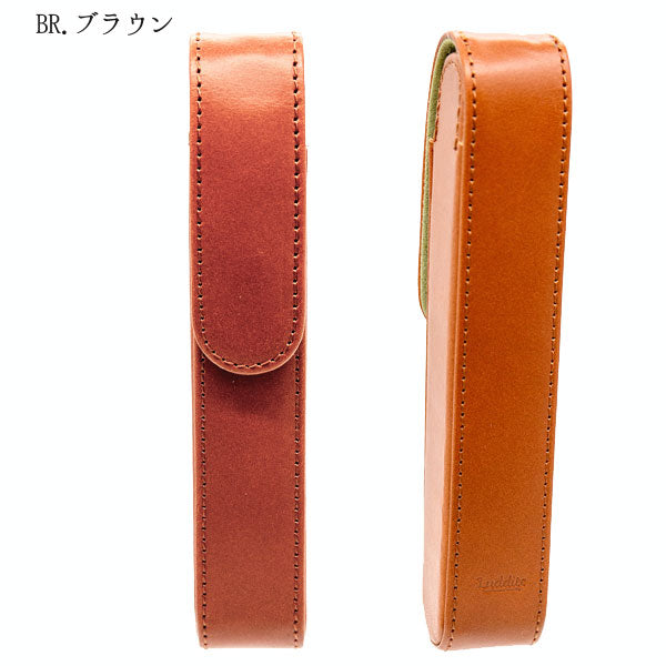 Writers Pensheath バケッタ レザー 1本用 [全3色] 箱入り ラダイト《Luddite》LDK-WRPC1【送料無料!!】
