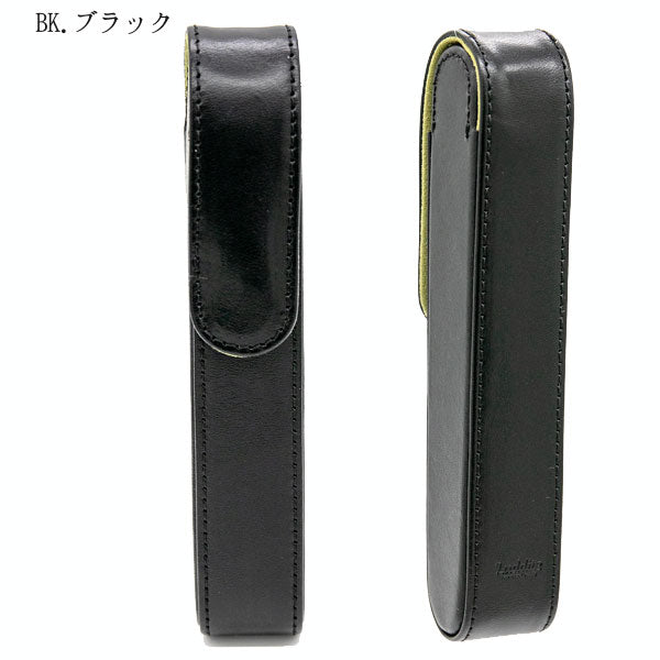 Writers Pensheath バケッタ レザー 1本用 [全3色] 箱入り ラダイト《Luddite》LDK-WRPC1【送料無料!!】
