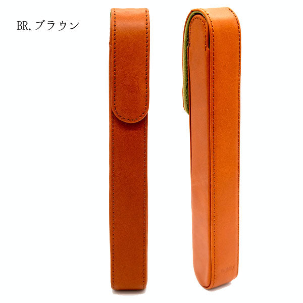 Writers Pensheath Long バケッタ レザー 1本用 [全3色] 箱入り ラダイト《Luddite》LDK-WRPCL1【送料無料!!】