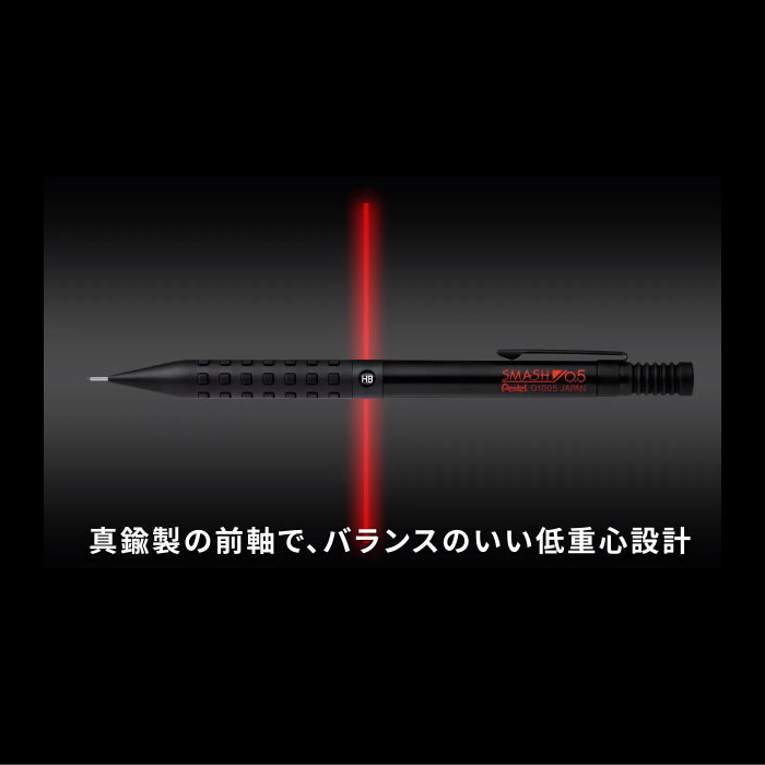 限定！《スマッシュ》 ミリタリーグリーン 芯径0.5mm  kitera 　Q1005-MDKS 　[M便 1/20]
