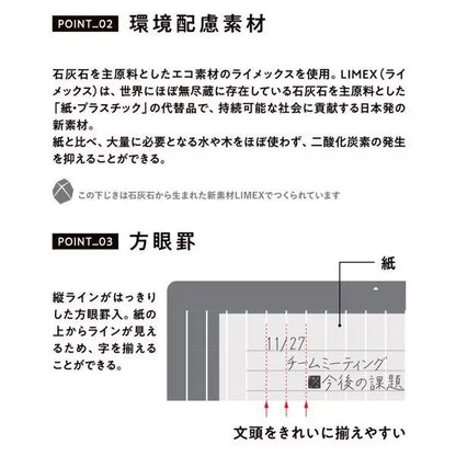 大人の魔法のザラザラ下じき グレー 0.3mmドット [A4/B5/A5/B6サイズ] レイメイ藤井 U1255/6/7/8N [M便 1/25]