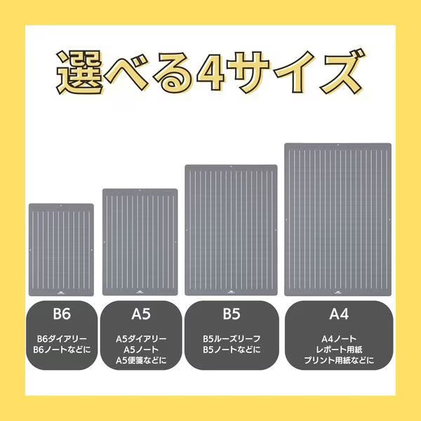 大人の魔法のザラザラ下じき グレー 0.3mmドット [A4/B5/A5/B6サイズ] レイメイ藤井 U1255/6/7/8N [M便 1/25]
