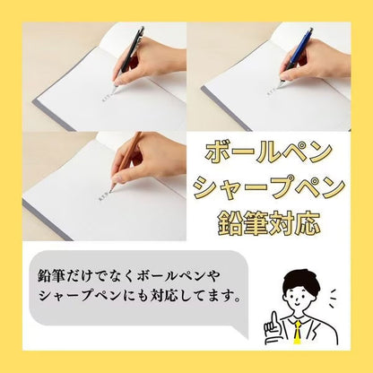 大人の魔法のザラザラ下じき グレー 0.3mmドット [A4/B5/A5/B6サイズ] レイメイ藤井 U1255/6/7/8N [M便 1/25]