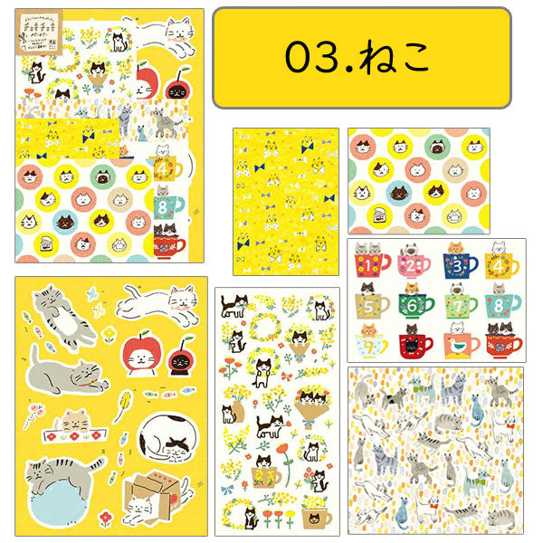 わたしびより チョキチョキペーパー [全6柄] 古川紙工 　QD0*