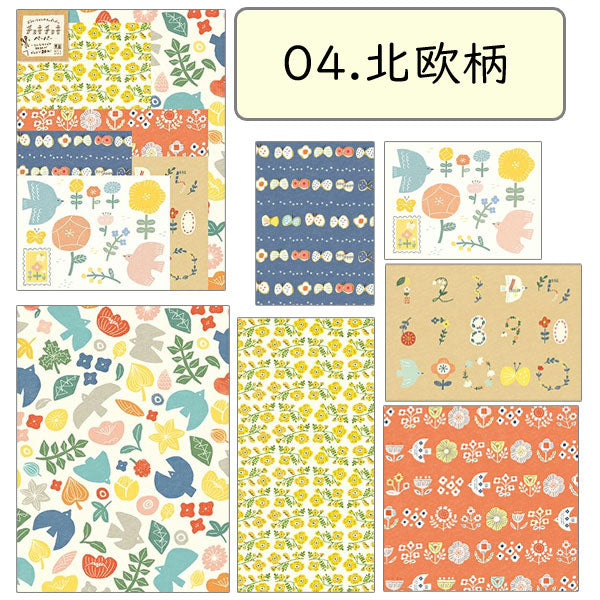わたしびより チョキチョキペーパー [全6柄] 古川紙工 　QD0*