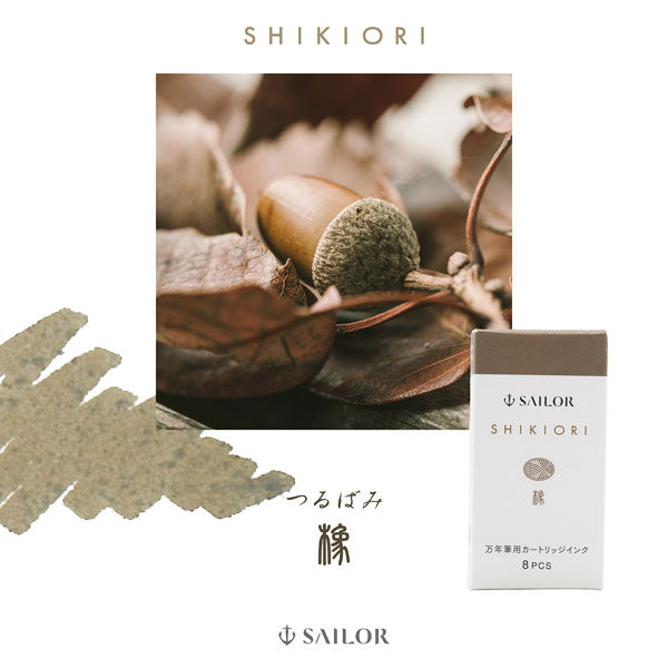 *2/5原田*SHIKIORI -四季織- 草遊び 万年筆用カートリッジインク 3本セット [全4色] セーラー万年筆 13-0400 [M便 1/24]