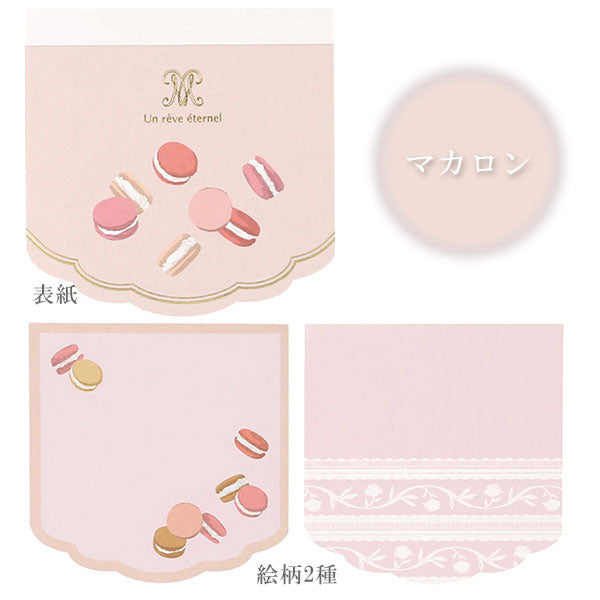 8 1/2 Memoire メモワール 8 1/2 Memoire メモワール