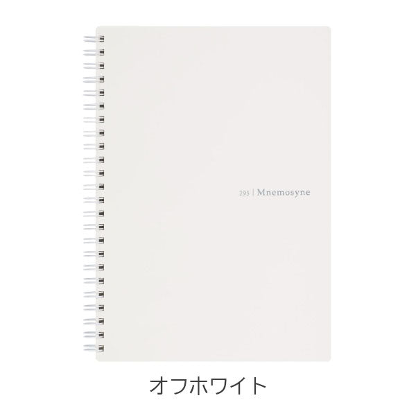 Mnemosyne [ニーモシネ] ソフトノート 特殊メモリ入7mm罫 A5サイズ