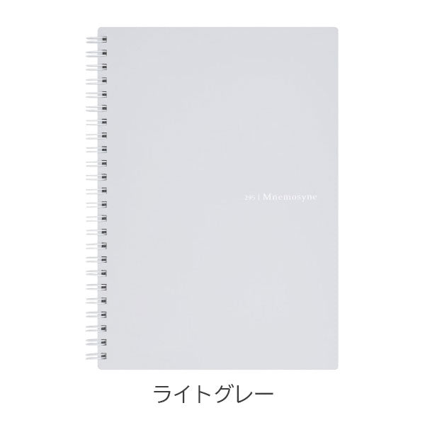 Mnemosyne [ニーモシネ] ソフトノート 特殊メモリ入7mm罫 A5サイズ