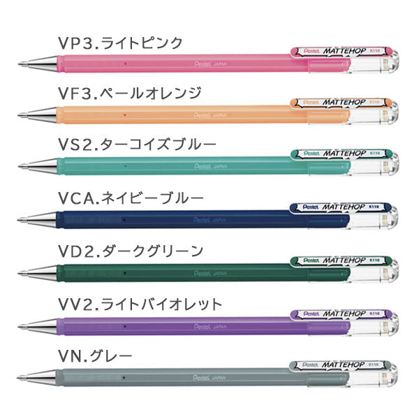 (2/5園田)マットホップ MATTEHOP［ドリームカラーズ］7色セット ゲルインキボールペン 1.0mm ぺんてる K110-V7STC [M便 1/3]