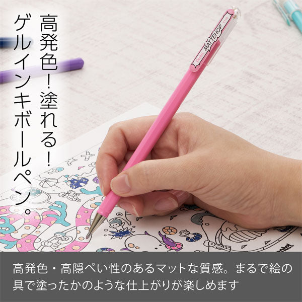 (2/5園田)マットホップ MATTEHOP［ドリームカラーズ］7色セット ゲルインキボールペン 1.0mm ぺんてる K110-V7STC [M便 1/3]