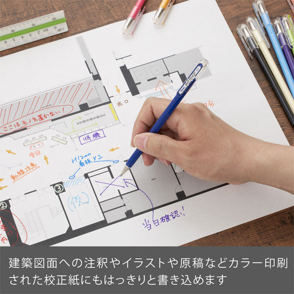 (2/5園田)マットホップ MATTEHOP［ドリームカラーズ］7色セット ゲルインキボールペン 1.0mm ぺんてる K110-V7STC [M便 1/3]