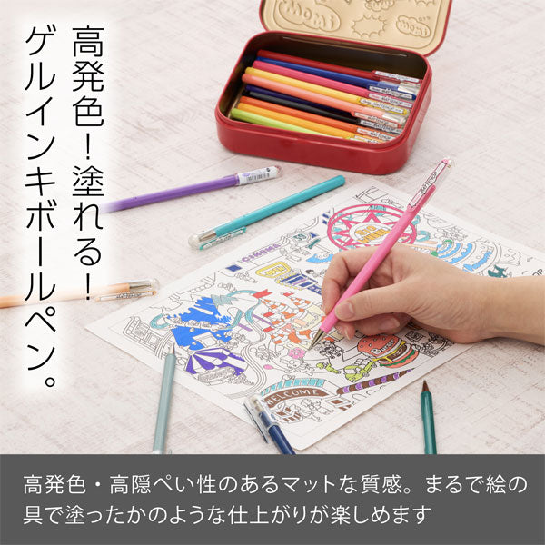 (2/5園田)マットホップ MATTEHOP コンプリートセット［全21色］ 缶ケース入り ゲルインキボールペン 1.0mm ぺんてる K110-V21ST