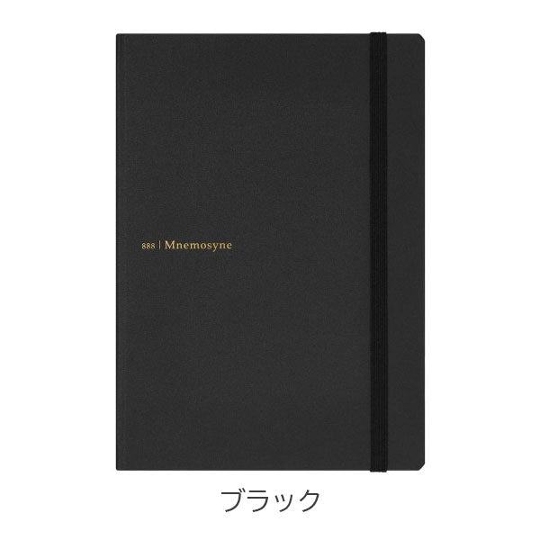 Mnemosyne [ニーモシネ] ジャーナルノート コンテンツページ+5mmドット方眼罫 A5サイズ maruman(マルマン) N888-05/51/53/72 [M便 1/1]