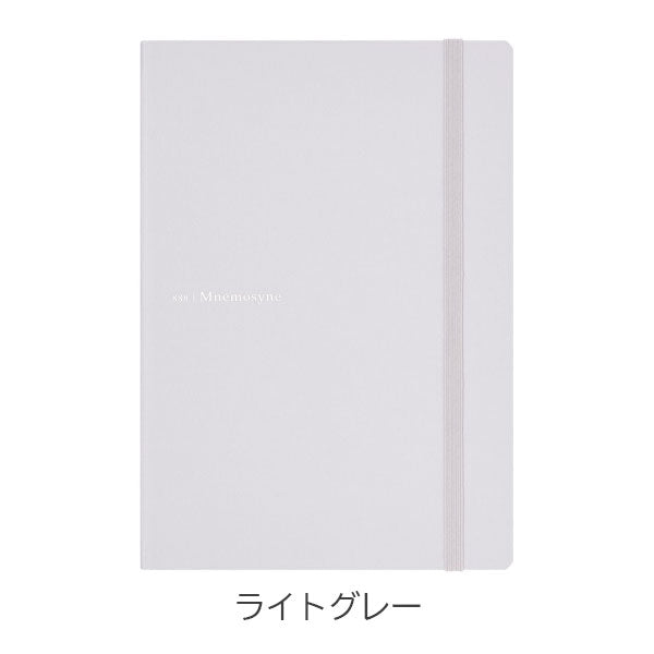 Mnemosyne [ニーモシネ] ジャーナルノート コンテンツページ+5mmドット方眼罫 A5サイズ maruman(マルマン) N888-05/51/53/72 [M便 1/1]