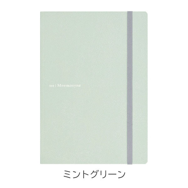 Mnemosyne [ニーモシネ] ジャーナルノート コンテンツページ+5mmドット方眼罫 A5サイズ maruman(マルマン) N888-05/51/53/72 [M便 1/1]