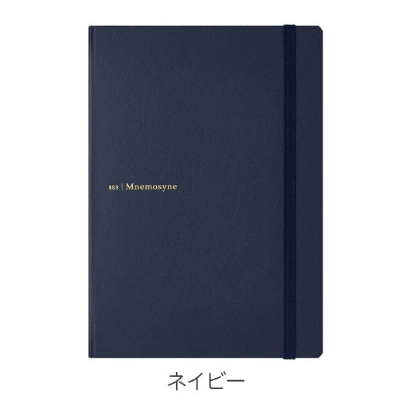 Mnemosyne [ニーモシネ] ジャーナルノート コンテンツページ+5mmドット方眼罫 A5サイズ maruman(マルマン) N888-05/51/53/72 [M便 1/1]