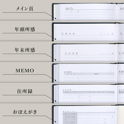 5年用日記《日付表示あり》A5 アピカ D304